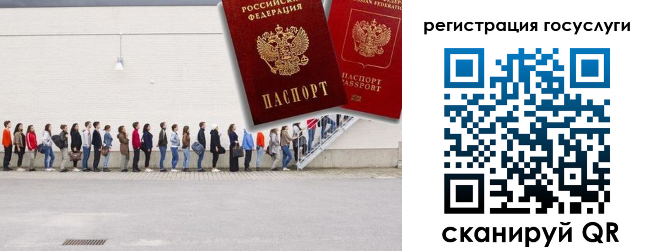 временная регистрация в Льгове
